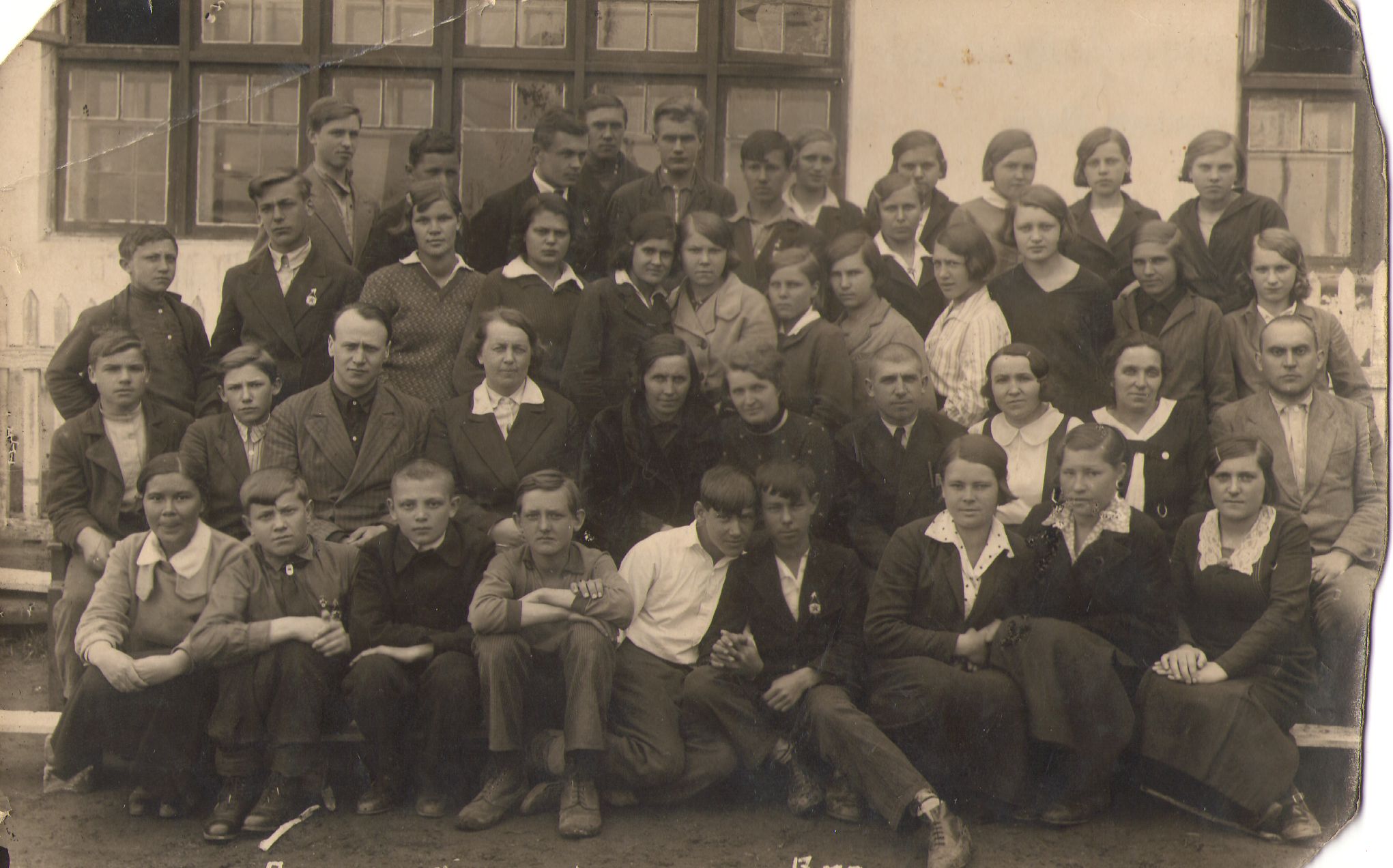 1937 школа 16 Кемерово