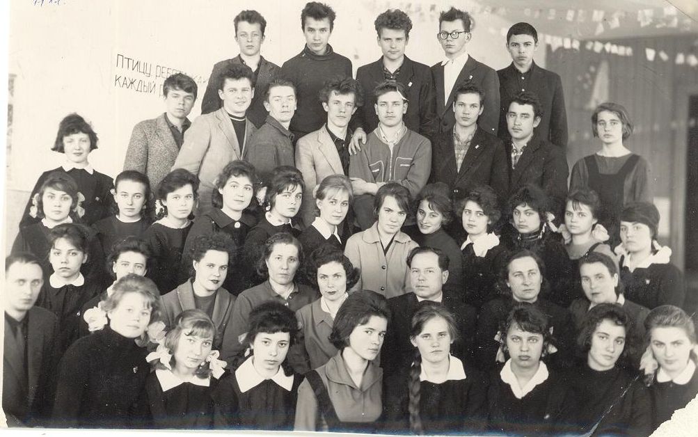 1963г школа 16 Кемерово