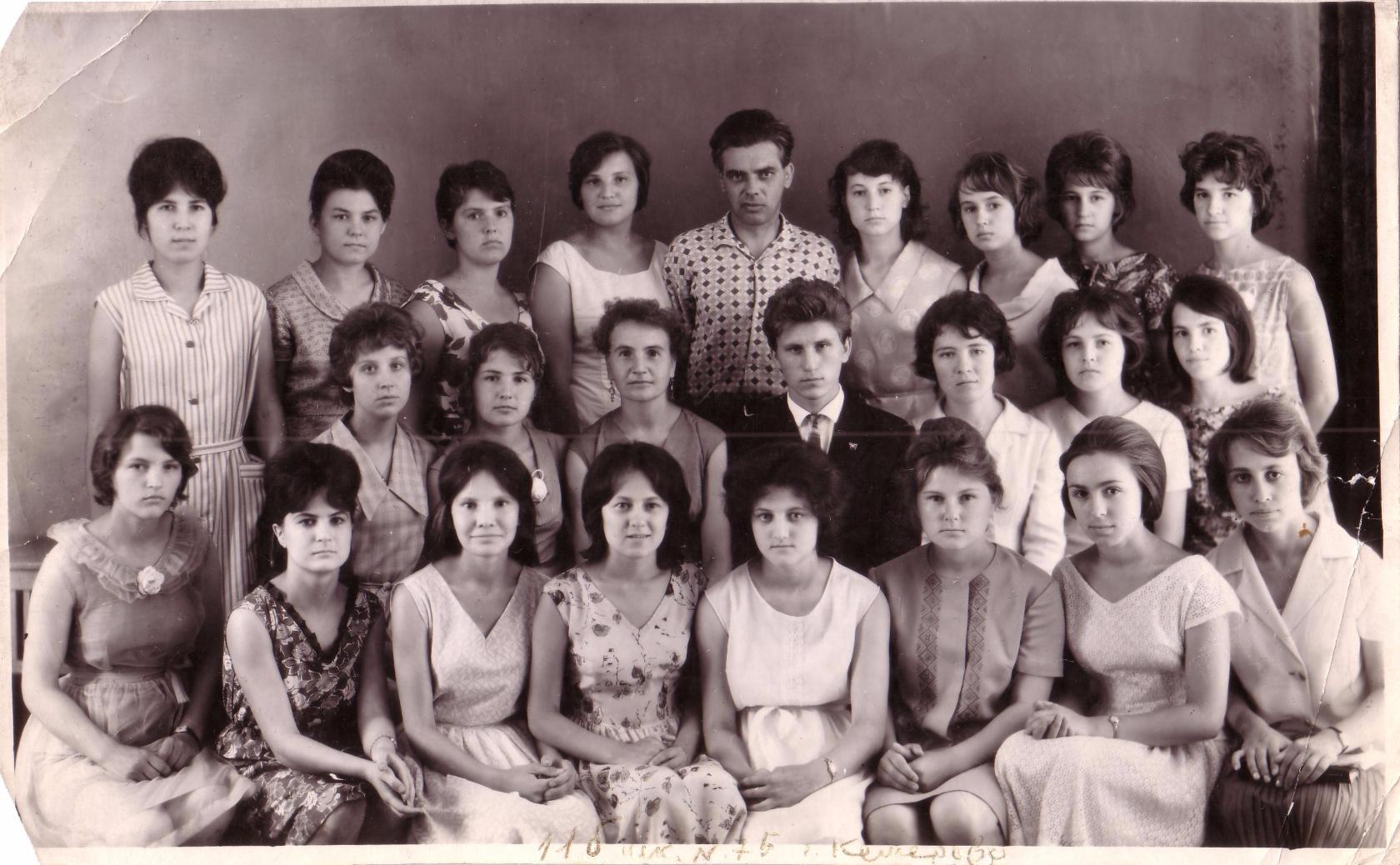1965 школа 16 Кемерово