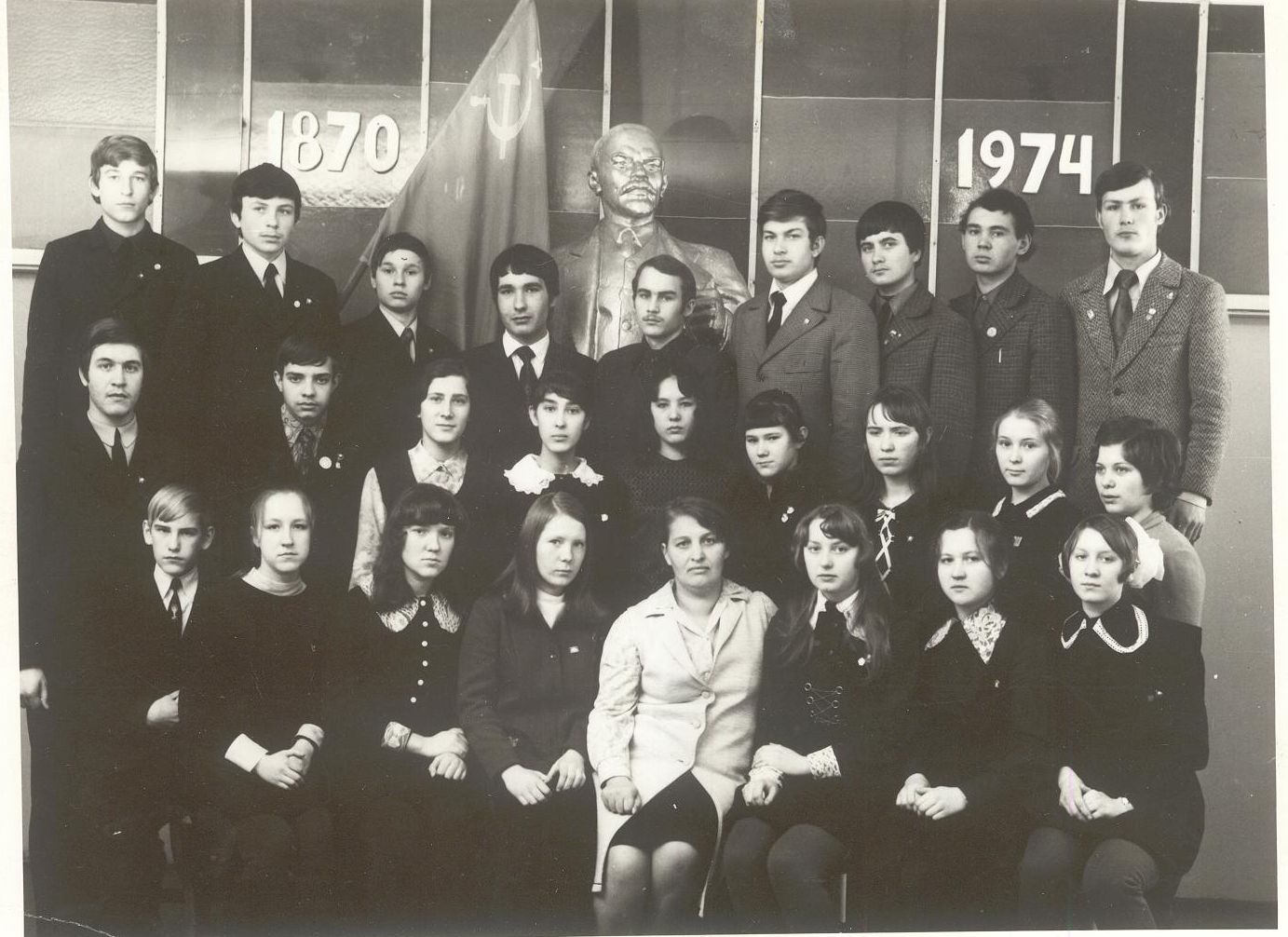 1974год школа 16 Кемерово
