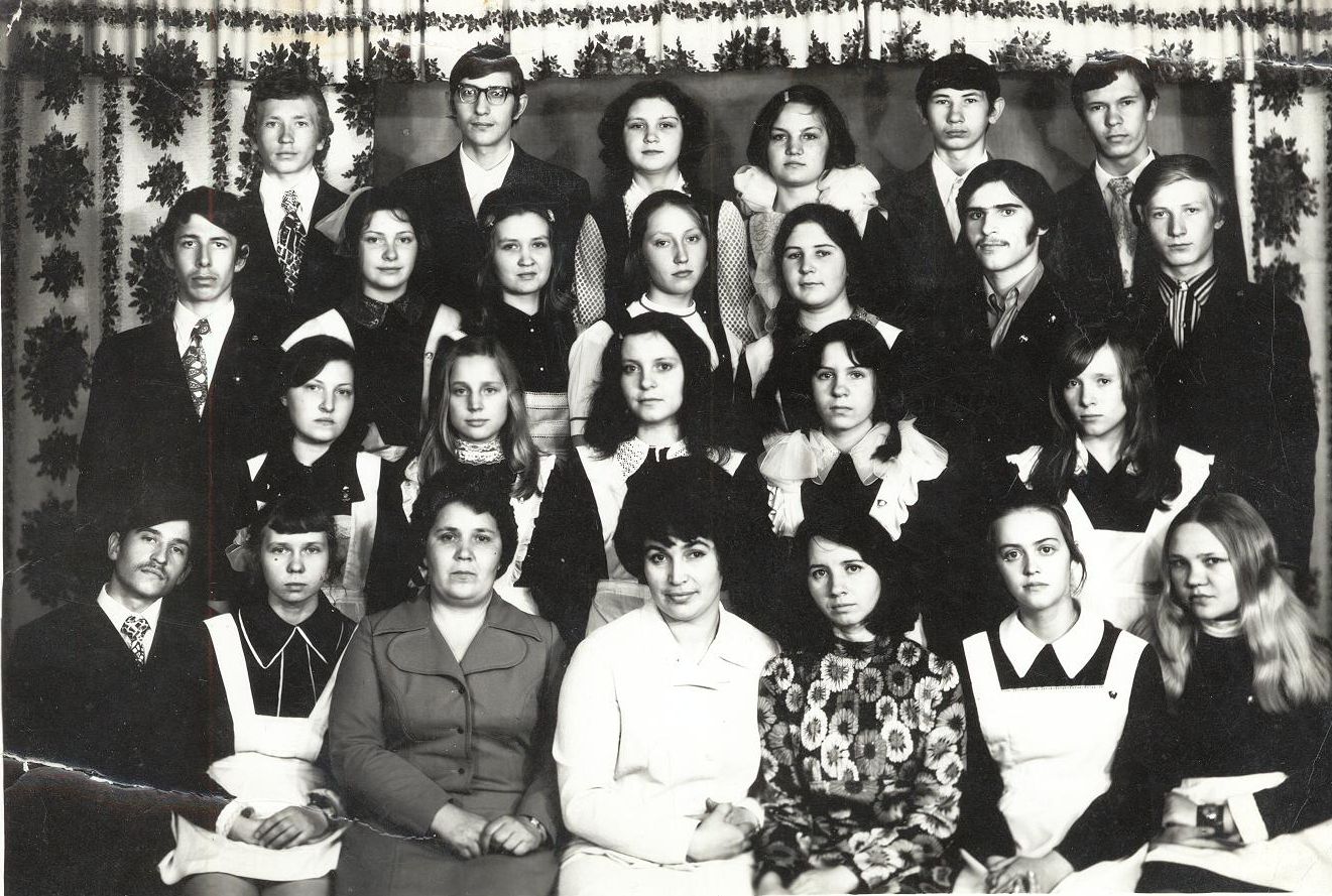 1975 учитель Вершинина Г.Н школа 16 Кемерово