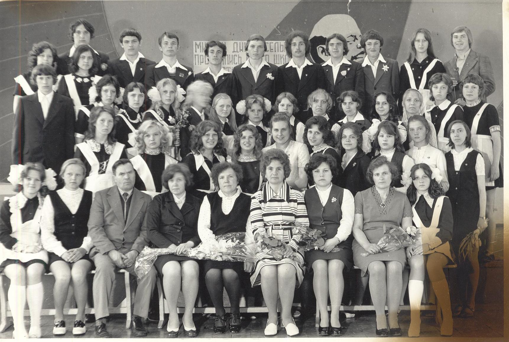 1976год школа 16 Кемерово