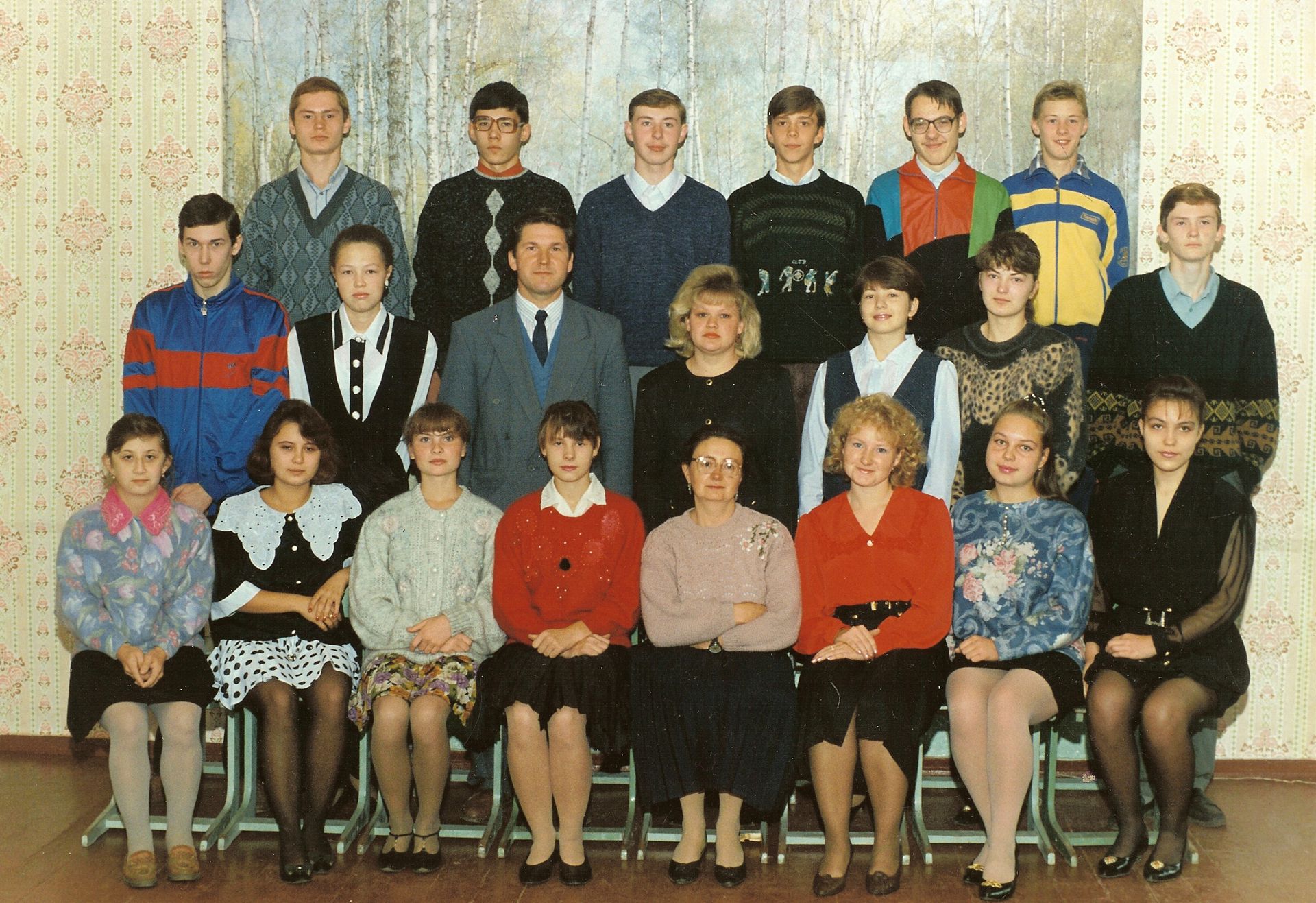 1994 год школа 16 Кемерово