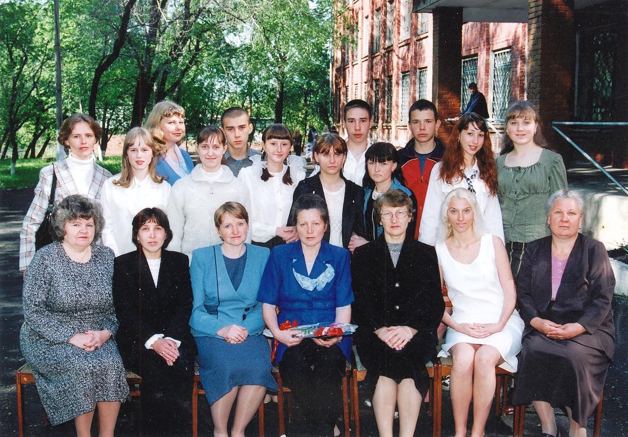 2001 год классный руководитель 9 кл Морозова О.М школа 16 Кемерово