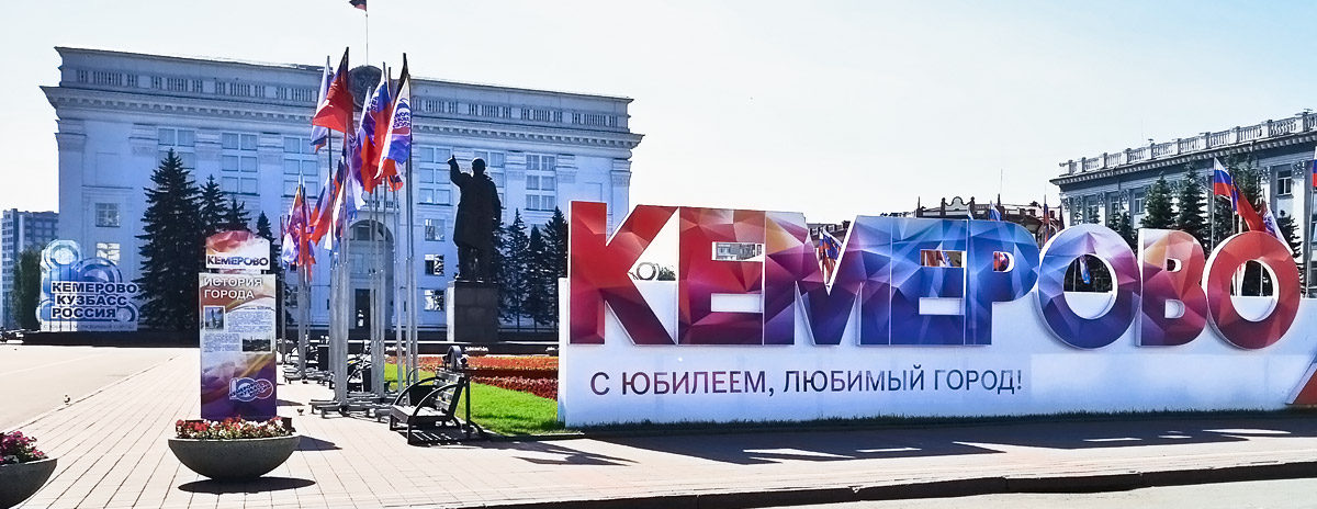Фотография на площади Советов