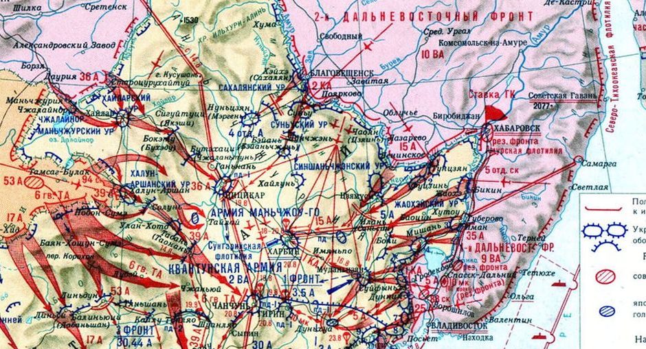 Маньчжурская наступательная операция. 9 августа - 2 сентября 1945 г. Схема.