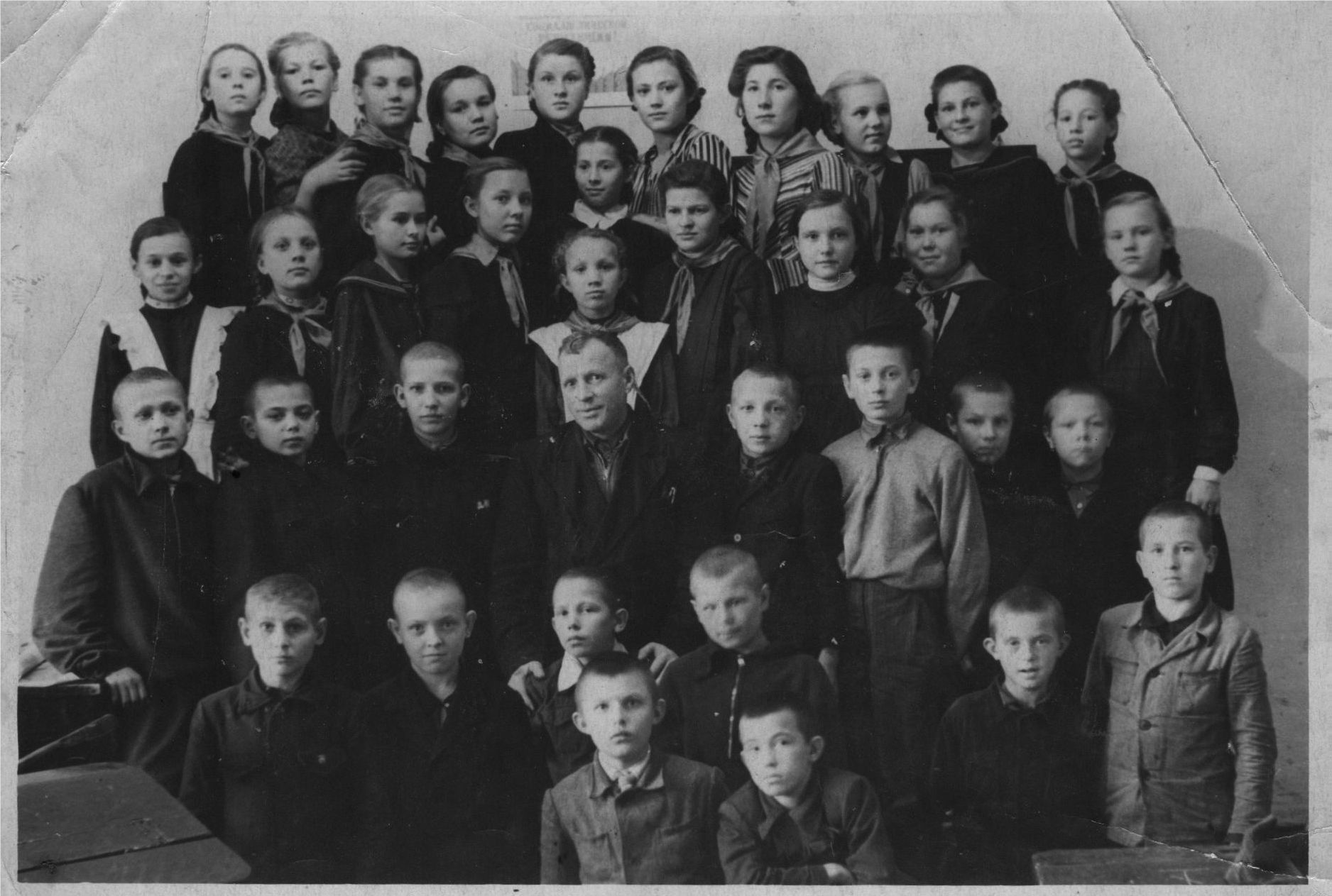 Фото 1950г. 6 кл. Учитель Муль Александр Александрович