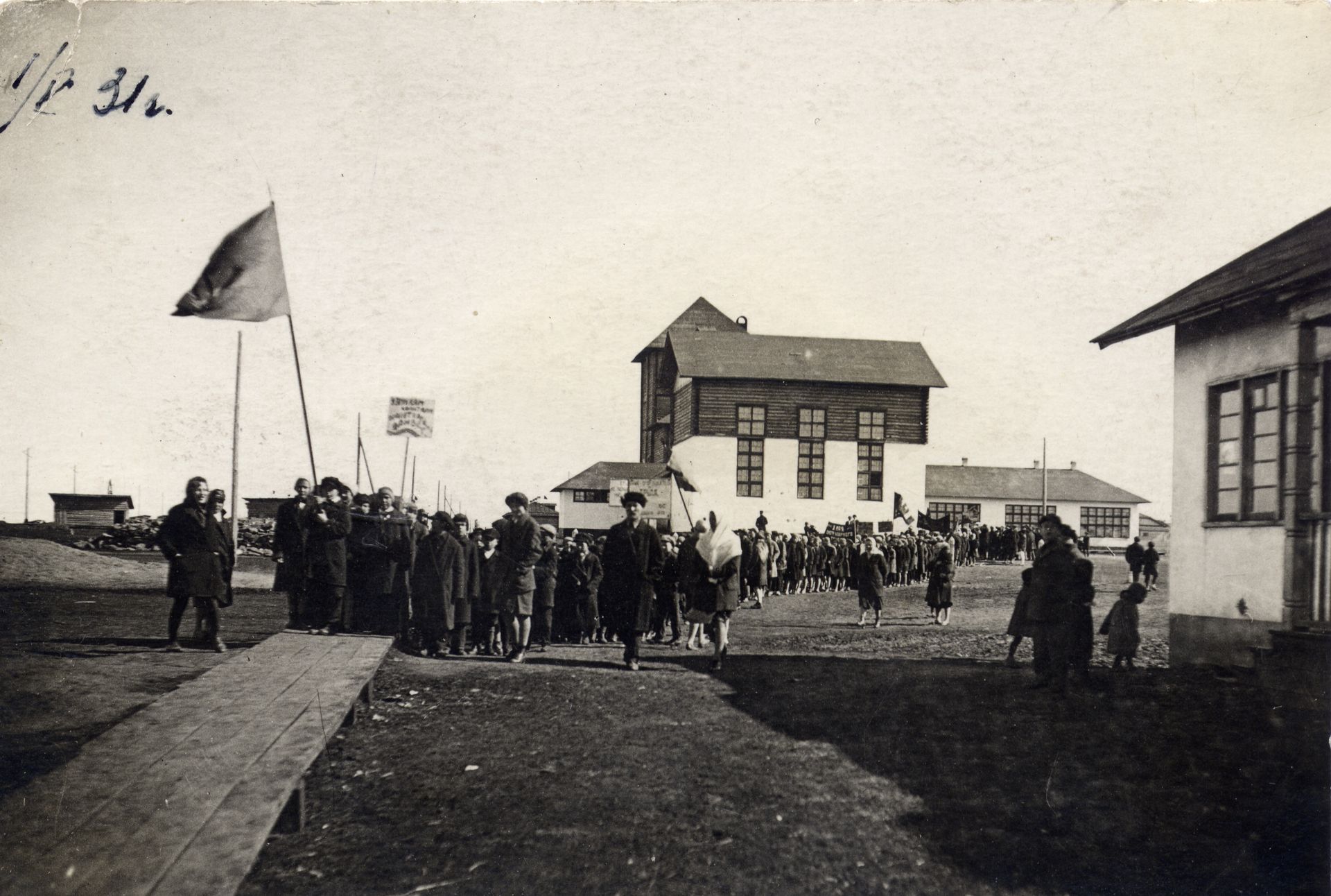 1931 год первомайская демонстрация школа 16 Кемерово