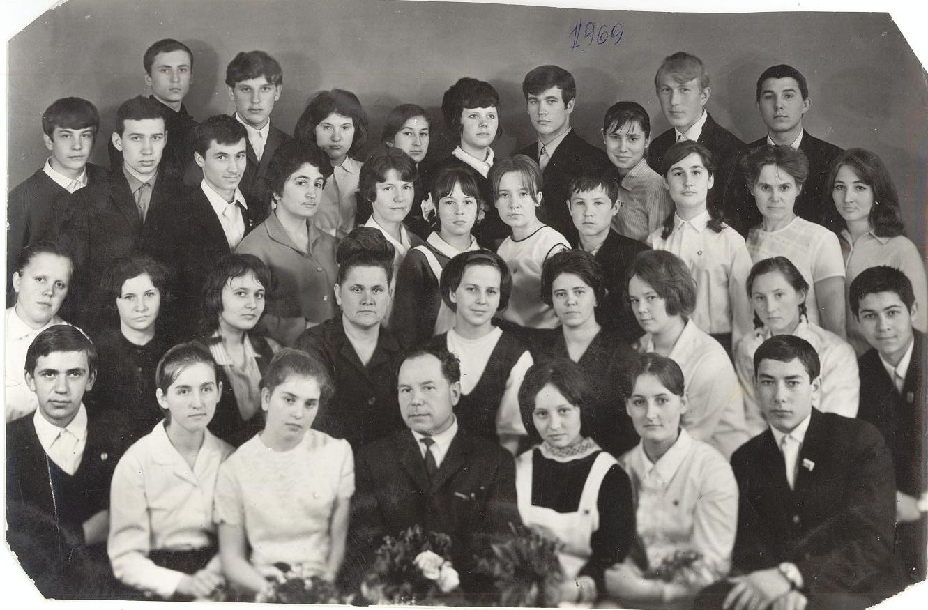 1969 год 10 кл школа 16 Кемерово