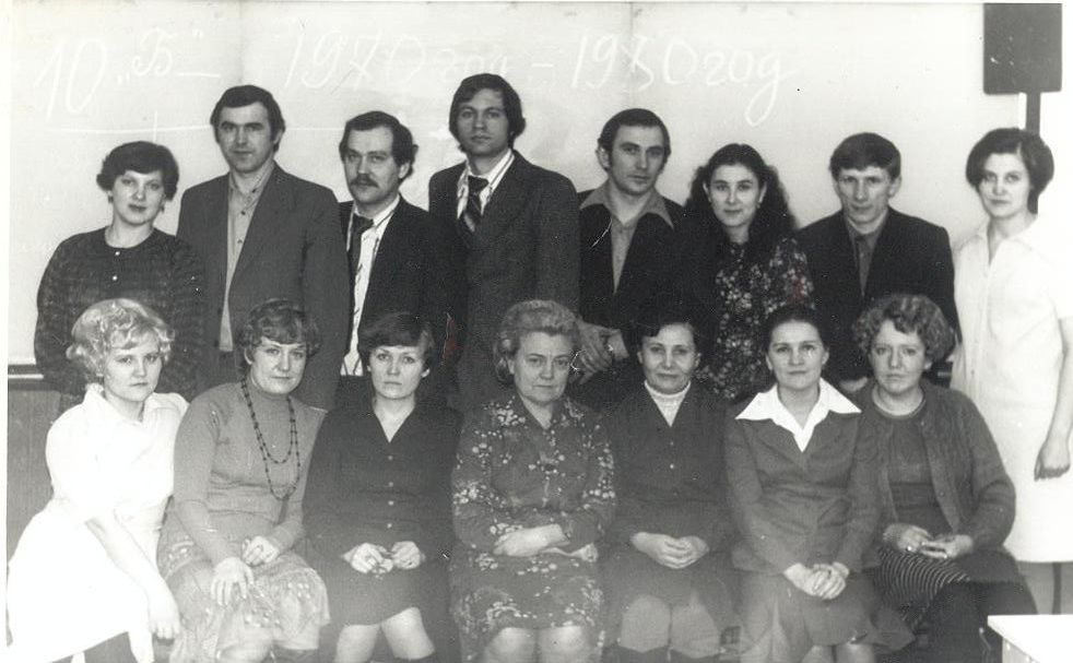 1970 год 10б спустя 10 лет школа 16 Кемерово