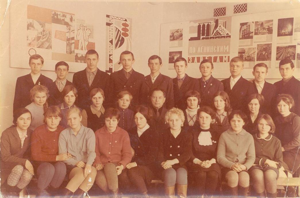 1971 год 10 В кл школа 16 Кемерово