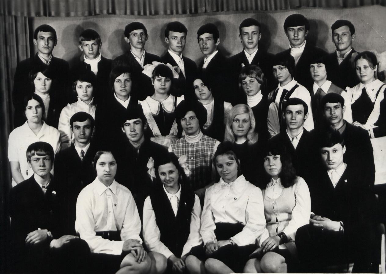 1973 год 10 г класс школа 16 Кемерово