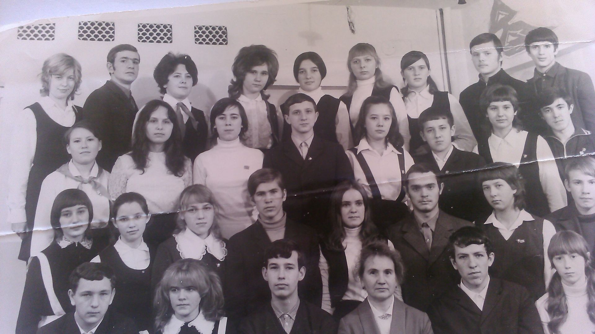 1973г 10 а кл. классный руководитель Антипина Нина Павловна школа 16 Кемерово