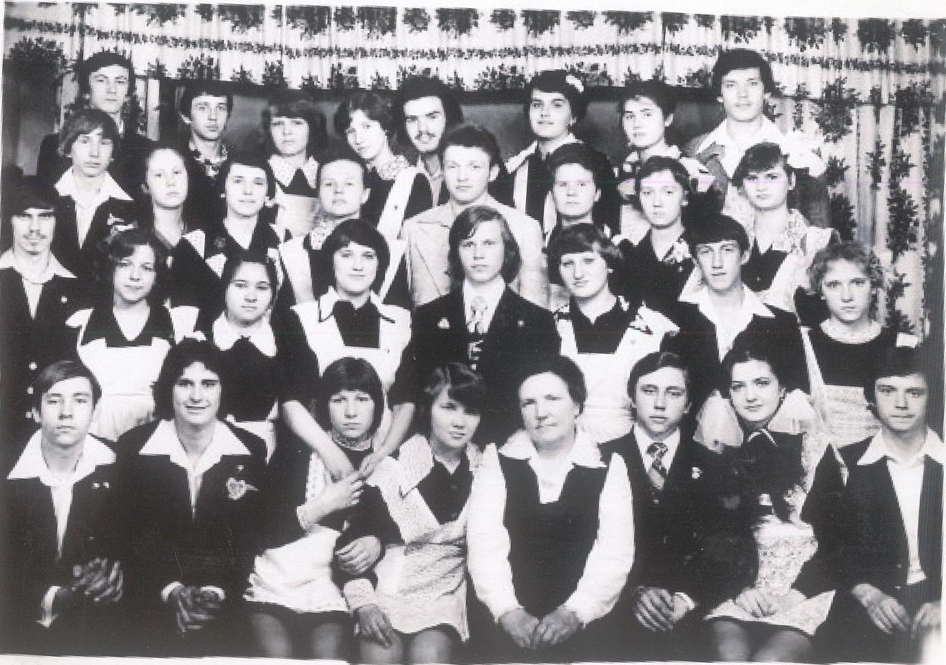 1978 год 10А кл школа 16 Кемерово