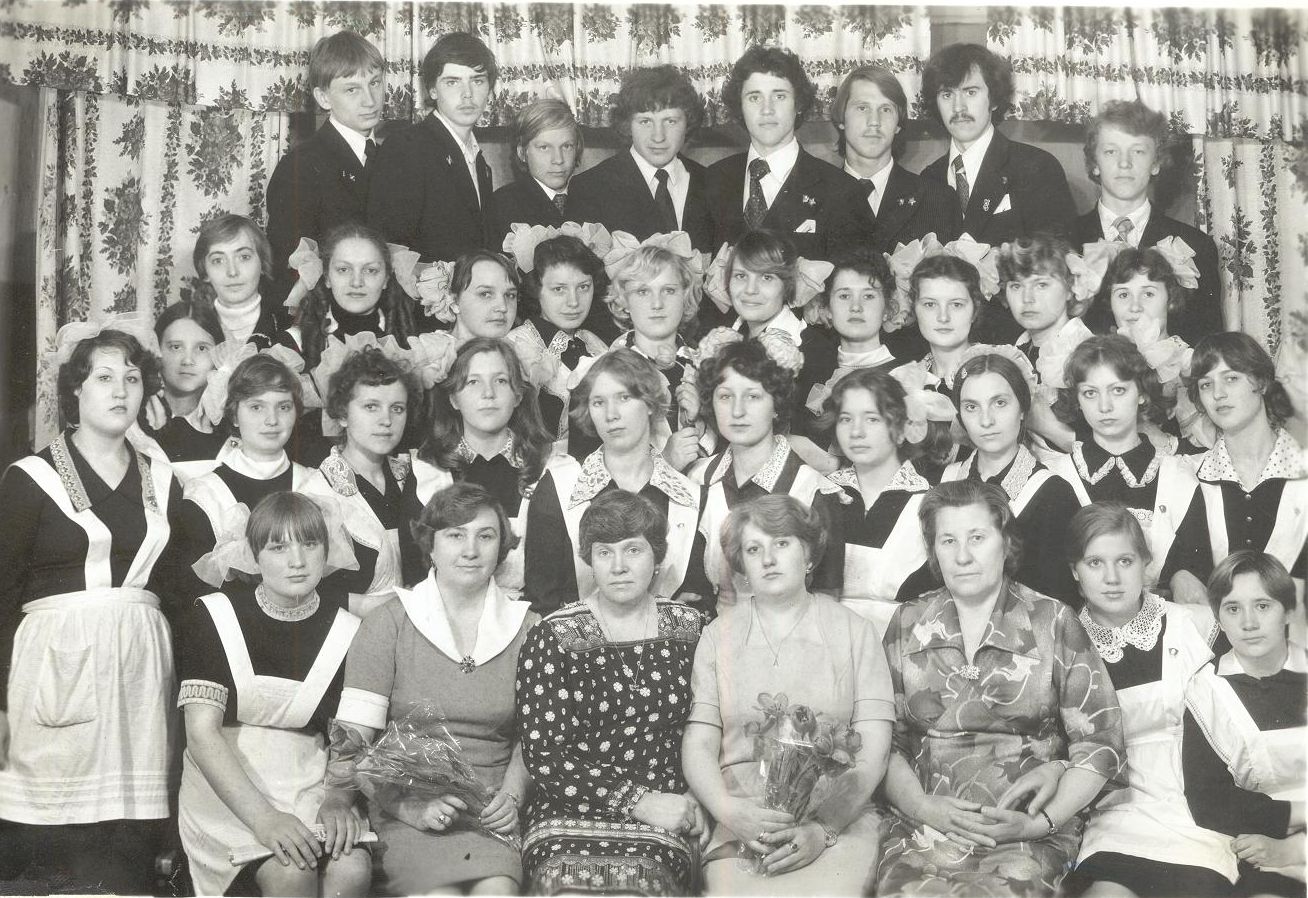 1979 год 10 А кл учитель Фокт С.Ю школа 16 Кемерово
